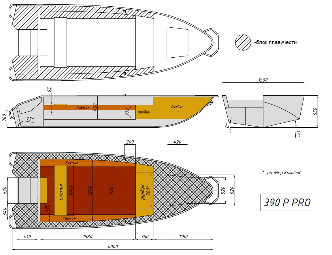 чертёж для - Wyatboat-390Р PRO