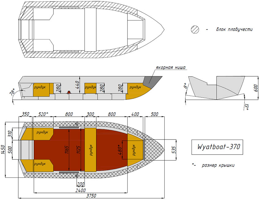 чертёж для - Wyatboat-370 