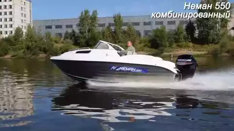 2 видео для Neman-550 с каютой