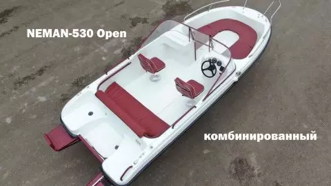 0 видео для Neman-530 Open
