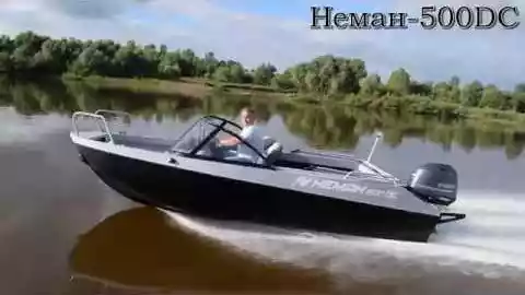 3 видео для Неман-500 DC