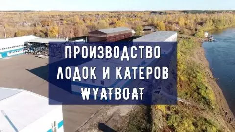 0 видео для Gold Fisher 480 DCM FISH
