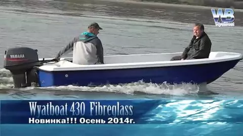 0 видео для Wyatboat 430 тримаран
