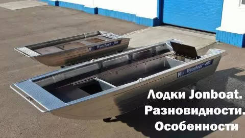 0 видео для Neman-520 Jonboat