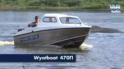 0 видео для Wyatboat-470 П
