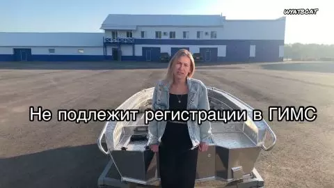 0 видео для Wyatboat-390 P